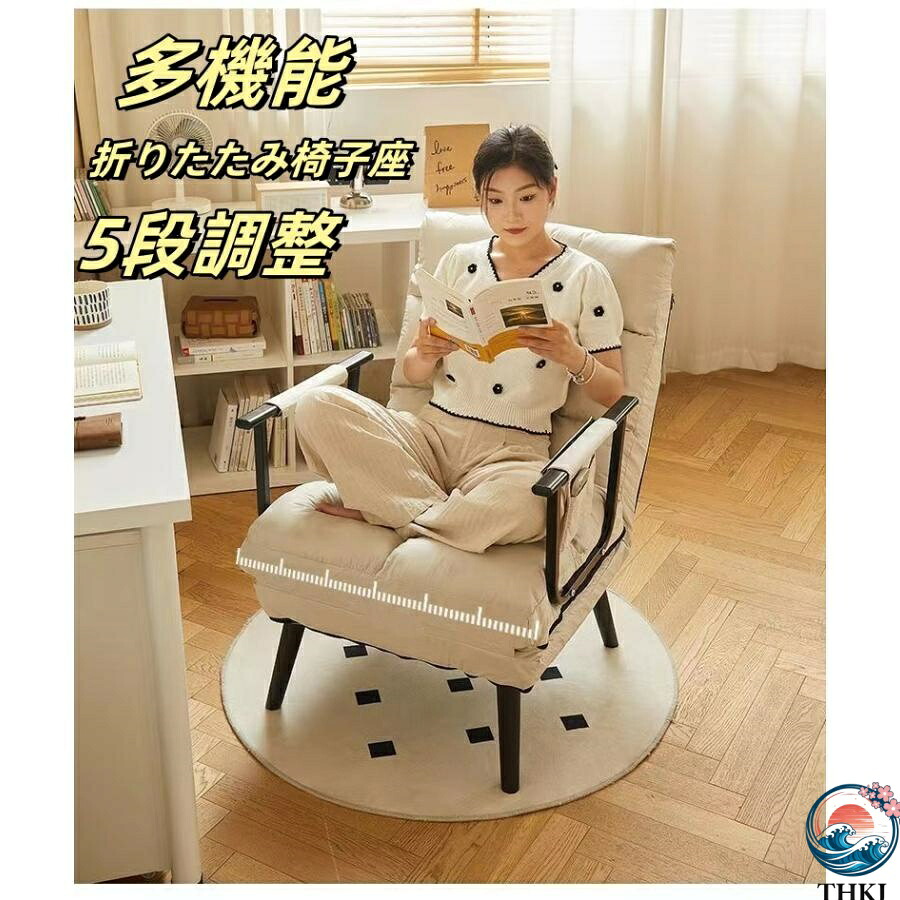 【全品5%ポイント】ソファベッド おしゃれ コンパクト 1 人用 一人掛け ソファーベッド ソファベット 座椅子 ひじ掛け 肘付き 家具 北欧リビング 省スペース 使いやすい|TRIPLE WINGIFU