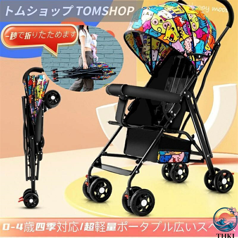 ベビー カー 折りたたみ 1-6 歳 子供 幼児用 乗用玩具 運び便利 THKJ 回転式 手押し棒 レゼント キックス 軽量 携帯 便利 おしゃれ プレゼント ギフト