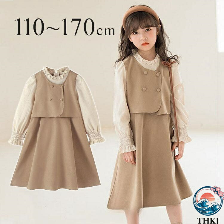 【全品5%ポイント】入学式 ワンピース 女の子 ピアノ発表会 卒業式 フォーマル 韓国 重ね着 膝丈 カーキ フリル 秋 春 子供 長袖 ドレス 発 おしゃれ 着回しやすい｜TRIPLE WINGIFU