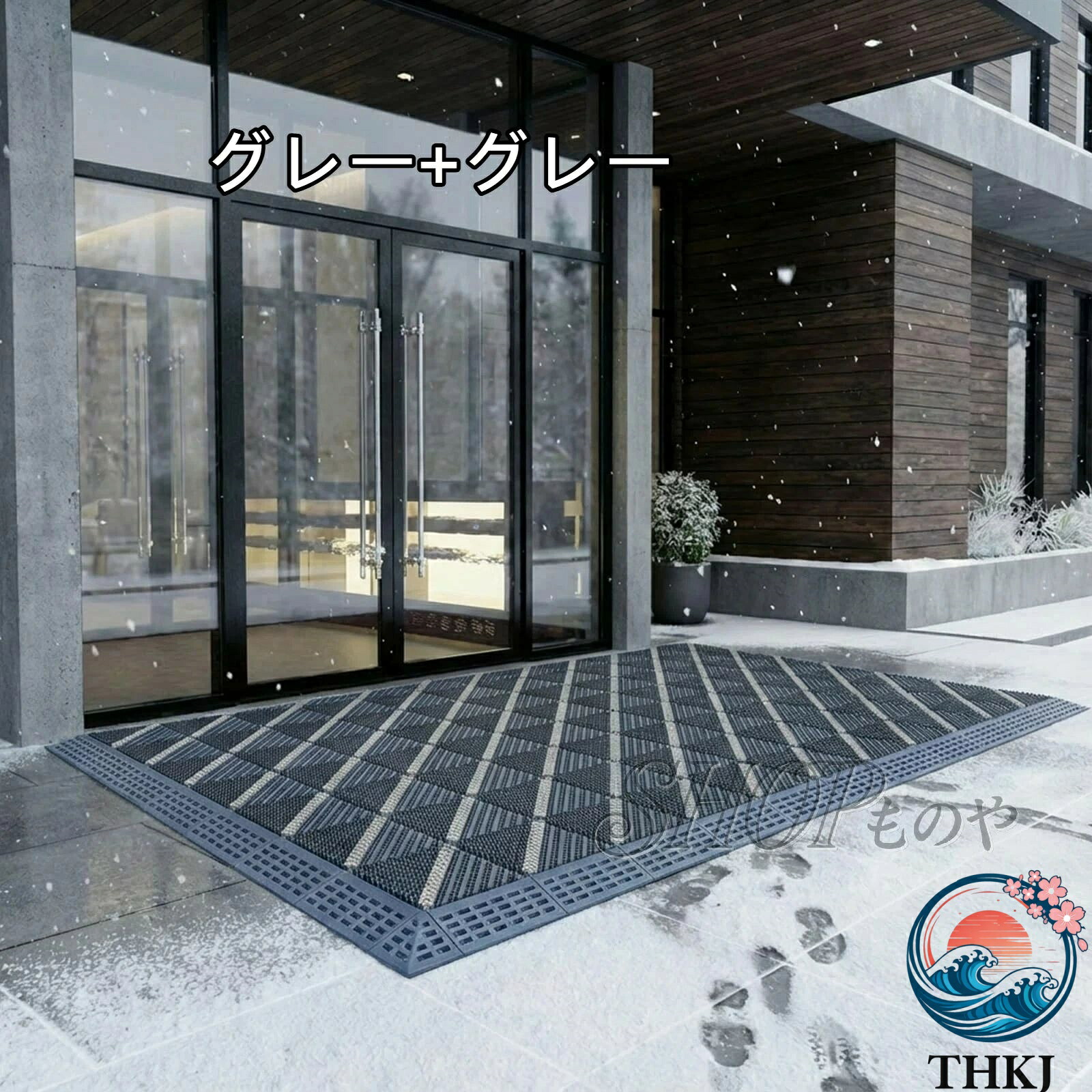 【全品5%尖んがり】部屋の入り口引っ敷き 室外 泥落とし 泥抜け 上滑り打ち切り 高耐久 速乾 腹積もり雨の日 雪 楽になること 御役目用 身寄り用 バス発着場用  雪落とし 室外用 部屋の入り口引っ敷き 水洗いする聞き入れる 耐磨耗性