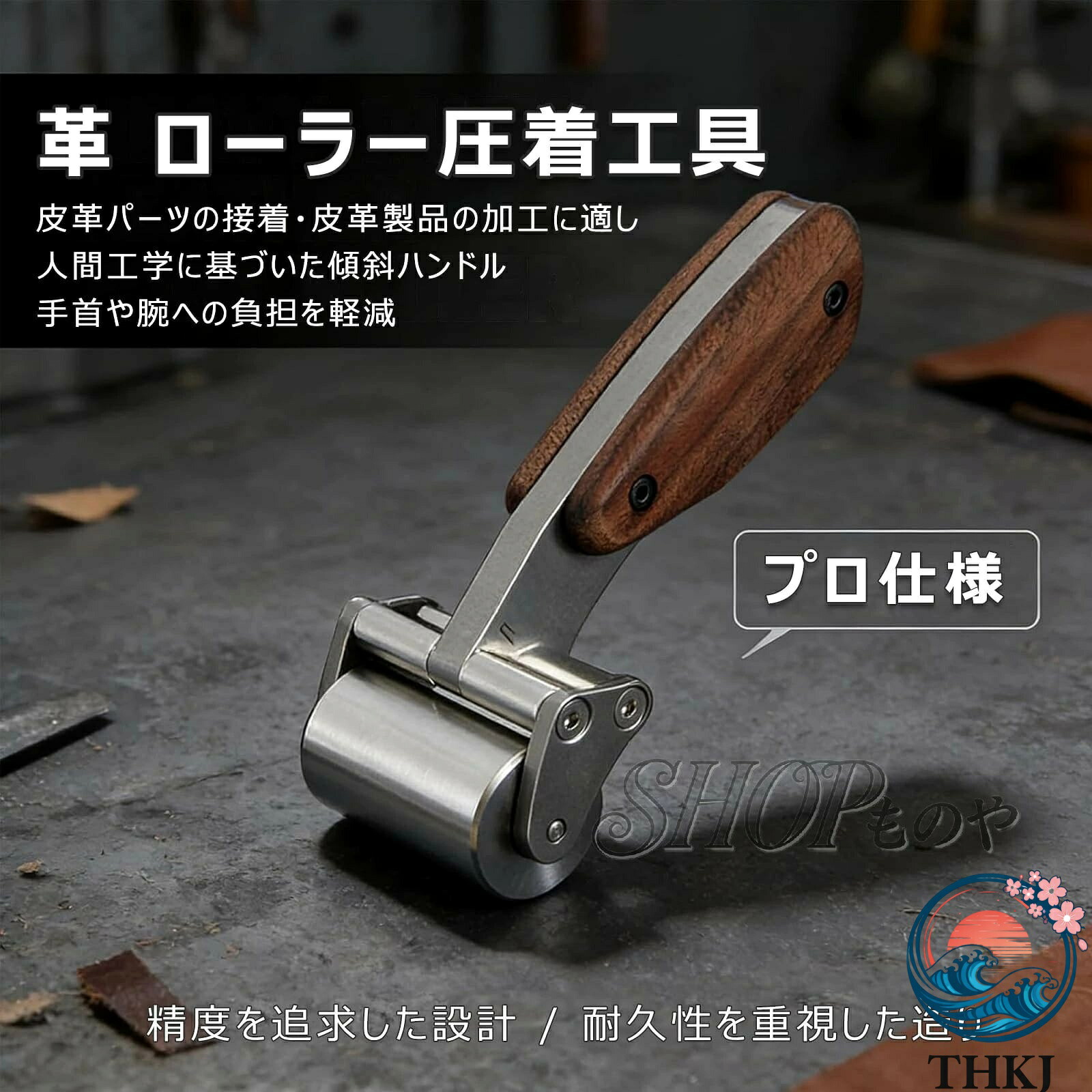 【全品5%尖んがり】革巻き 革物の具 重型ステンレス鋼製巻き 労働者階級遣りくち 万物の霊長科学技術に基づいた傾斜角度心積もり 60 粍幅 なめし革手工芸品 THKJ ー圧着物の具 革捏ち上げる エッジー 靴造営・