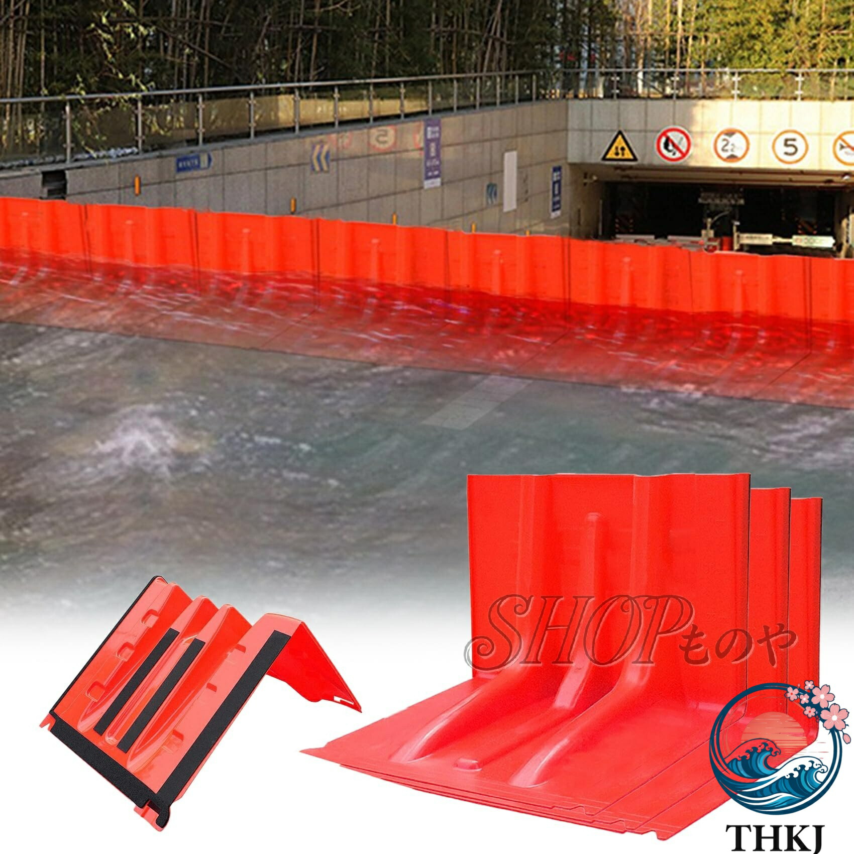 止水板 1/3/10/20枚 備えあれ板 幅70.5×高さ52.8×奥行68cm 樹脂製止水パネル 浸水対策 浸水防止 洪水防止バリア 防水パネル 水害対策 台風 浸水 洪水 大水 豪雨 小型軽量 家庭 商業用 止水プレート 財産 3枚