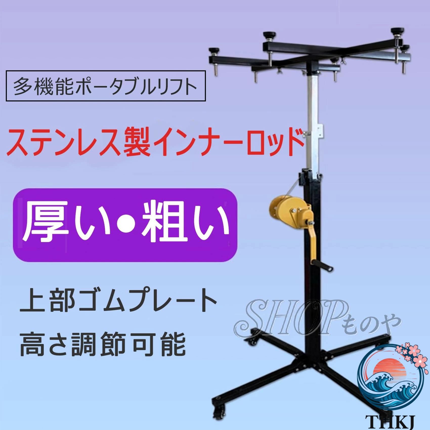装飾吊り上げ設置機 ボードリフター ドライウォールリフト ジャッキ 石膏ボード/照明設置用リフト 天井サポートリフター 家庭用 業務用 木工用 乾式壁リフト 壁面キャビネット/エアコンの設置 ロックキャスター&収納袋付き