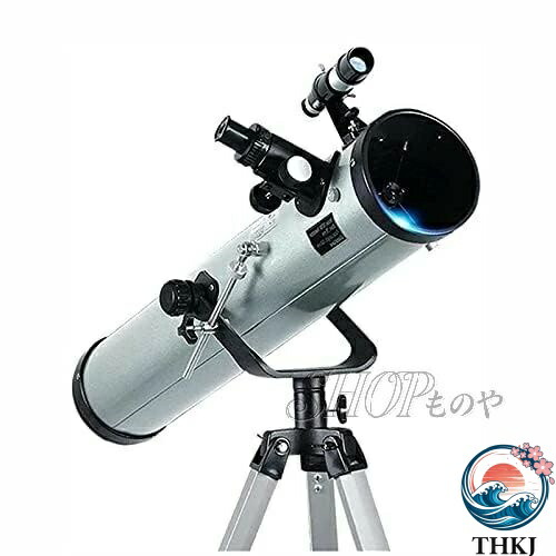 ポータブル 星空観測 子供と初心者に最適な望遠鏡 大口径350倍 HDズーム反射 プロの天体望遠鏡 宇宙天体観測用 天体望遠鏡 セット 高倍率 屈折式