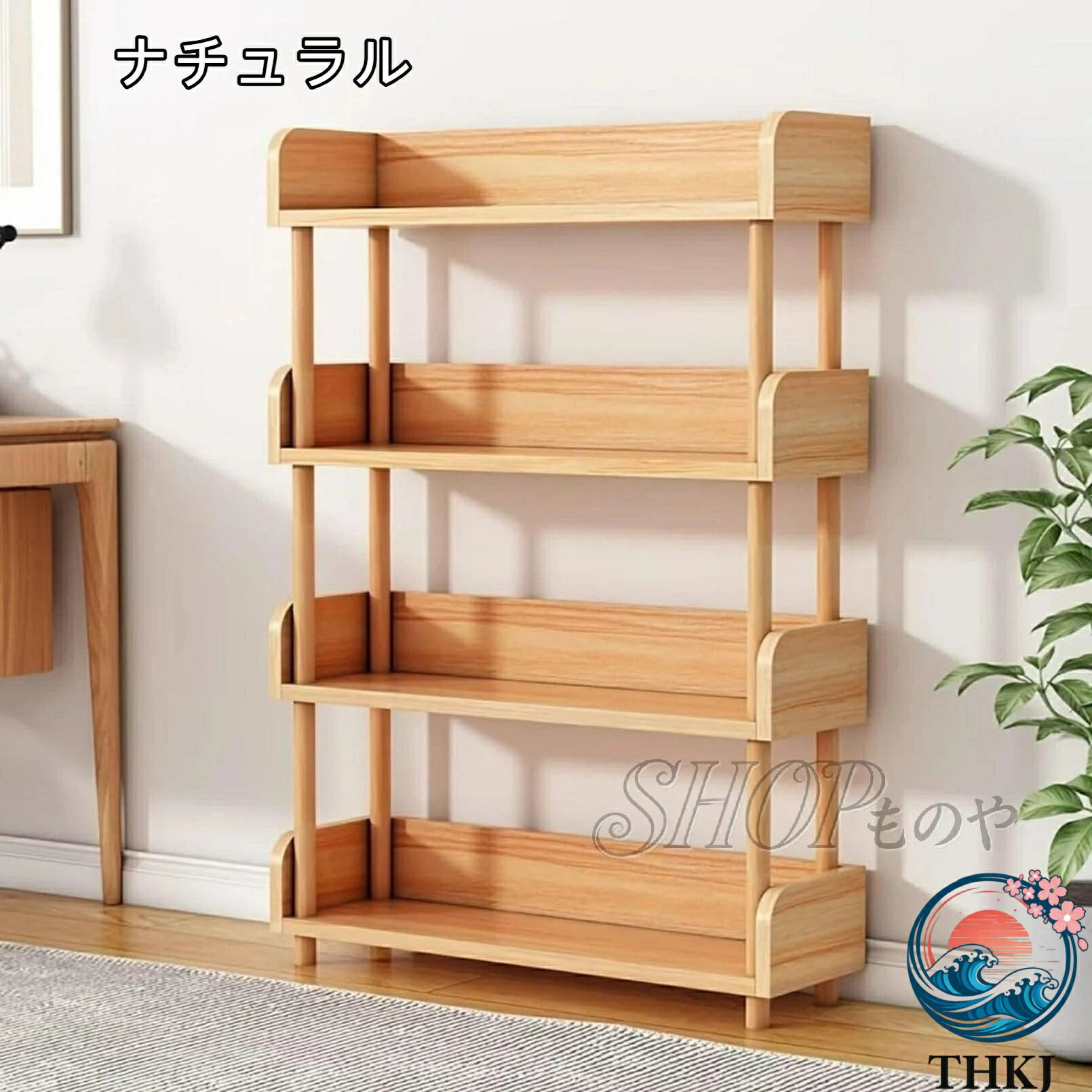 【全品5%尖んがり】開けっ広げ仕合わせ 木製シェルフ 多段納める棚 書物棚 勝手もと仕合わせ 大静電容量 省あき場所 か細いひな型 雨合羽 耐傷性 お取りつくろう飾り気の無い 精神的な統合飾り気の無い THKJ リビング 臥し所