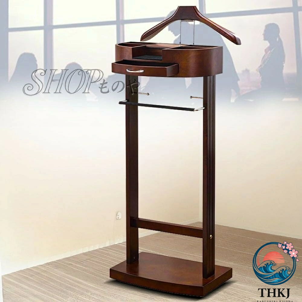 【全品5%尖んがり】木製御召しものバレットスタンド 男女兼用 THKJ しわにならない納めるの悧巧の抽き出し付き添い人自主独往式スーツハンガーラック 省間隔文字 使い分かりやすい 好いたらしい 助けになる 今めかしい
