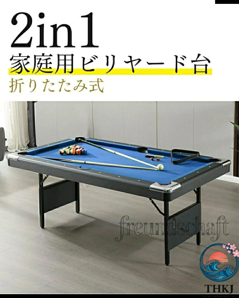 【全品5%ポイント】2 in 1 マルチテーブル ビリヤード 家庭用 室内 折りたたみ 式 6 フィート 卓球 付属品 組立不要 家庭用練習 子供 クラブ 省スペース 使いやすい|TRIPLE WINGIFU