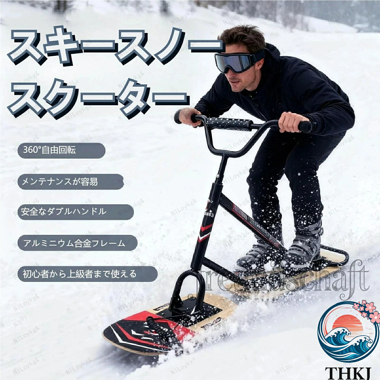 【2026新登場】キックボード 大人用スノースクータースキースクーター スノーボード スノーソリ キックスケーター スノーキックボード キッズ 雪遊びスキー ソリ アウトドア 冬 レジャー用品 そり 草原/芝生/砂山可能