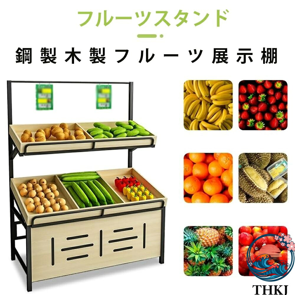 【全品5%ポイント】スーパーマーケットの陳列棚 商業用 スーパーの棚 自立式 頑丈な収納ラック青果 野菜 フルーツ パン販売 収納棚 オフィス用 キッチン パントリー 小売店|TRIPLE WINGIFU