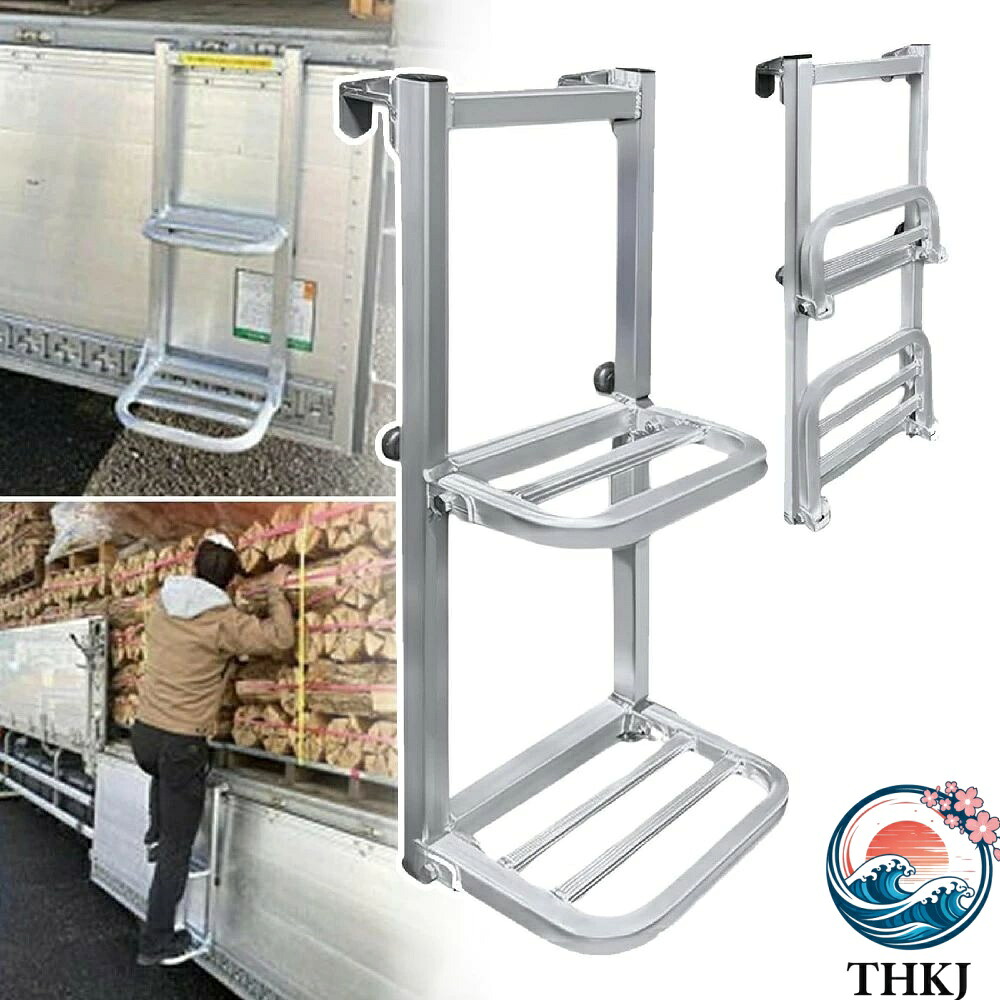 トラック用荷台はしご 折りたたみ式 2段階 トラックステップ アルミ製 トラック昇降ステップ 荷台ステップ トラックラダー 荷台ステップ ト トラック はしご トラックステップ トラック昇降設備 耐荷重120kg 荷卸し荷台昇降用 10,061円