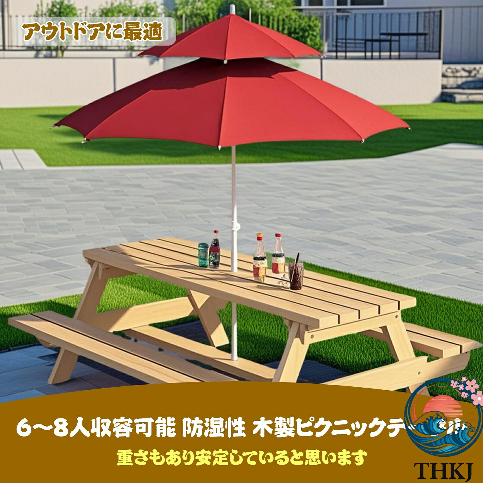 【全品5%尖んがり】室外速見表 庭園速見表 庭園テーブルセット木製庭園日がさを立てる取りはずし能力のあるな日がさ付き添い人室外速見表 6～8 THKJ 人用の大型 難民キャンプ