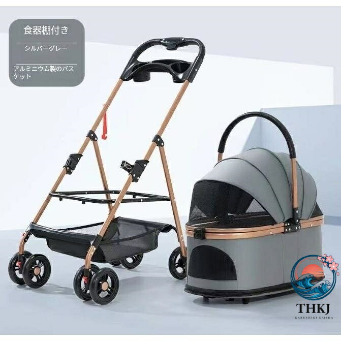ペットカート　犬・猫・ティーディー用　ベビーカー風　外出用小型ペットカー　軽量で折りたたみ可能　屋外出行向け