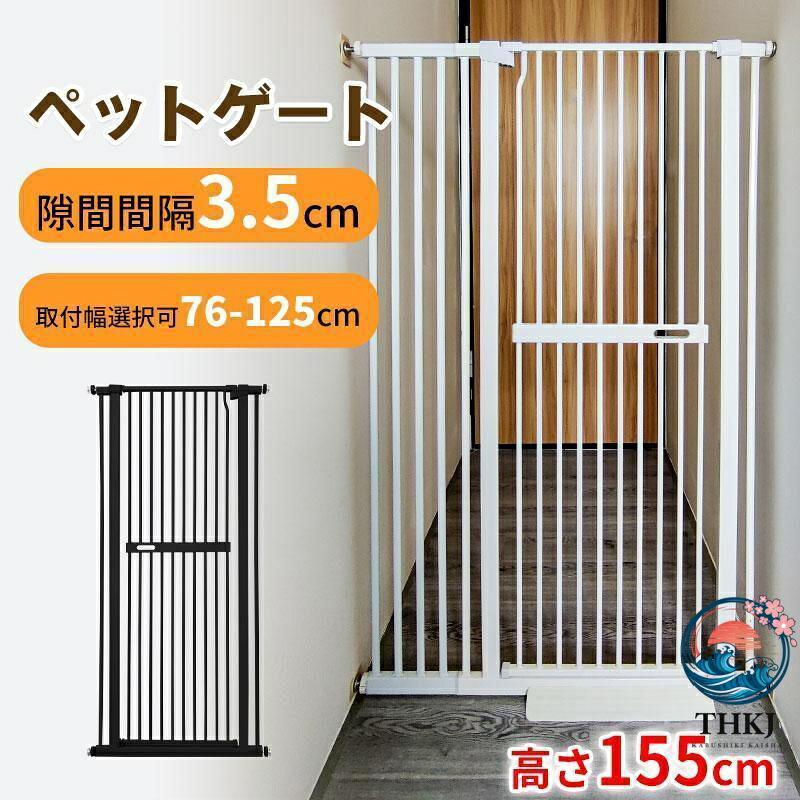 【全品5%ポイント】ペット フェンス 選択可 猫脱走防止フェンス 3.5 cm柵間隔 ベビー ゲート ハイタイプ 食べやすい お手入れ簡単 快適 清潔 人気 使いやすい 便利|TRIPLE WINGIFU