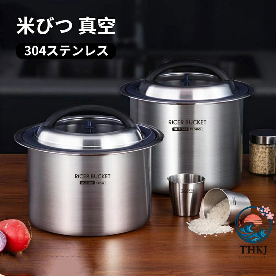 【全品5%ポイント】米びつ ステンレス製 6kg 10kg 12.5 kg 負圧シール 密閉容器 ライスストッカー 米櫃 防虫 防湿 保存容器 大容量 304 ステン 使いやすい|TRIPLE WINGIFU