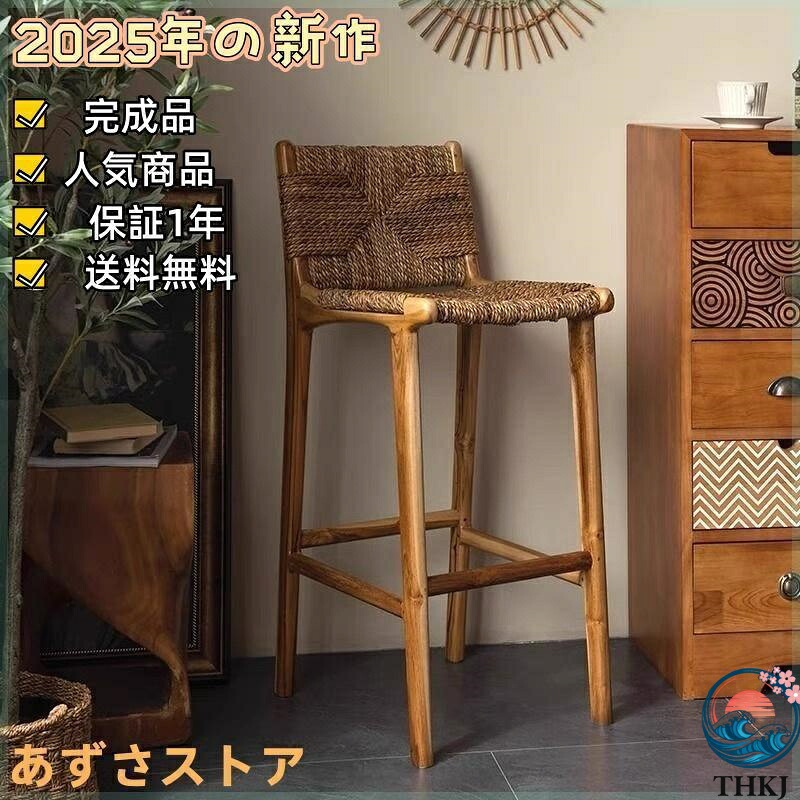 【全品5%尖んがり】腰掛け ご機嫌印字機 木製 今めかしい 北欧 一般受け 居敷き ご機嫌女性議長 赤ちょうちん女性議長 THKJ カウンタ女性議長 生まれながら木 ノヴォディア 赤ちょうちん腰掛け ハイス 省あき場所