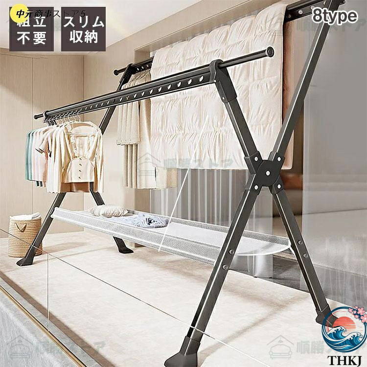 【全品5%ポイント】台 屋外 外風に強い 台 ベランダ 多機能台 布団干し スタンド 伸縮 ステンレス 室内 洗濯 収納 洗濯ハンガー 省スペース 使いやすい 快適 便利 おしゃれ｜TRIPLE WINGIFU