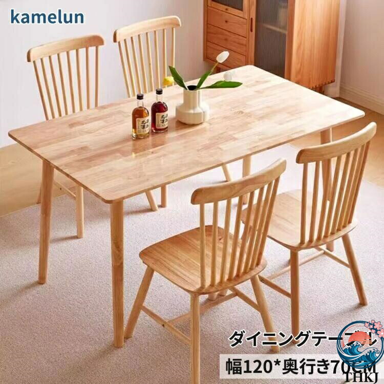 【全品5%ポイント】ダイニングテーブル 無垢 4 人掛け 組立簡単 お手入れ簡単 2 人 北欧 ヴィンテージ おしゃれ pcデスク ダイニングテーブルセット 食事テー 省スペース|TRIPLE WINGIFU