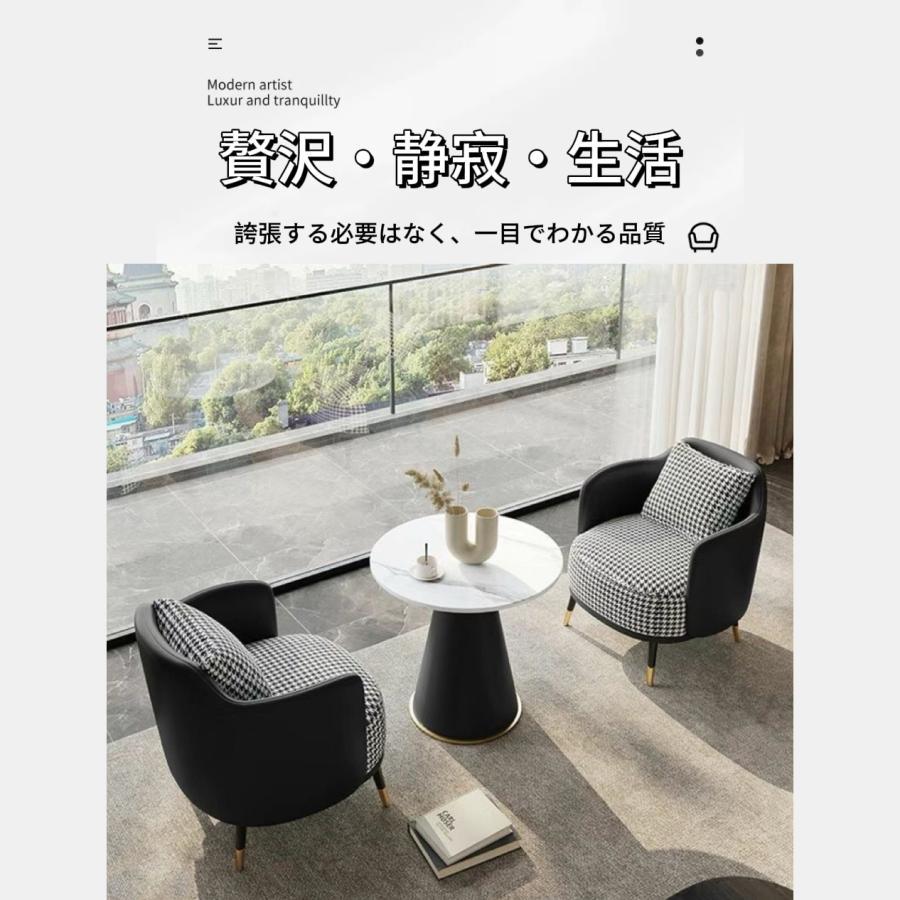 【全品2点で5%OFF】応接ソファ、1 人掛けソファ、合皮、ロビーチェア、1 人掛けソファ、応接椅子、ソファ、シンプル、オフィス、革、高級