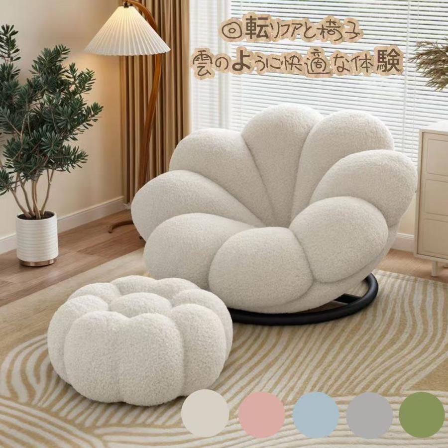 【全品5%ポイント】ソファのシングルシートローソファーハイ バック ソファ コンパクト 花びら型ソファクッションソファラウンジソファカラフルなソファ｜TRIPLE WINGIFU