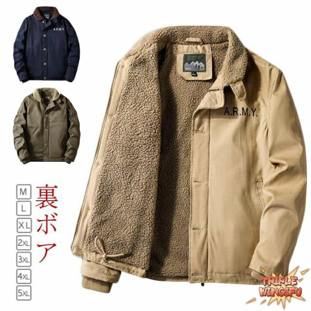 楽天市場】米海軍 デッキジャケット ミリタリー メンズ アウター