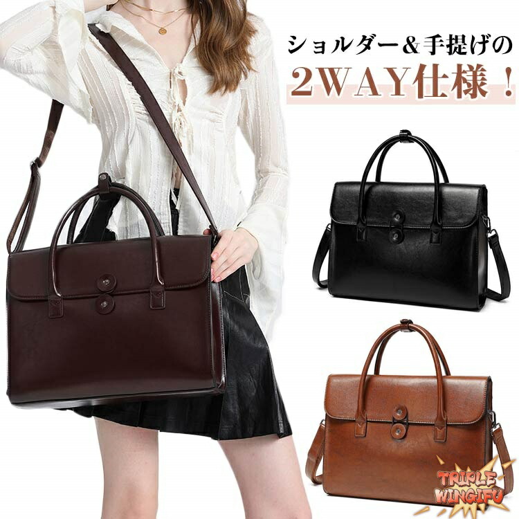 鞄 2Way 2way 2way 牛革 A4サイズ 大人 手提げバッグ 通学 斜めかけバッグ カバン 革かばん 女性 ビジネスバッグ 高級感 大容量 仕切り 丈夫 上品 革バッグ 通勤 レディース 柔らかい 無地 ショルダーバッグ シンプル プレゼント 持ち手 デイリーバッグ ギフト