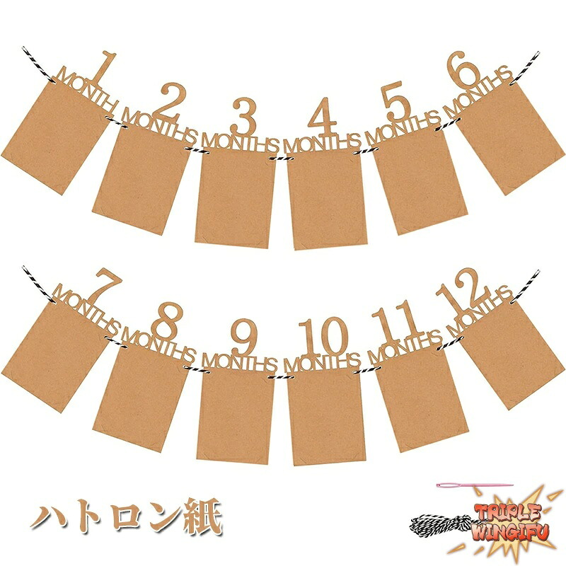 【楽天市場】【全品2点で5%OFF】フォトフレーム 飾り付け 1歳 12ヶ月 写真ガーランド バースディ パーティー お祝い フォトフレーム Foto & Idee 【楽天市場】【全品2点で5%OFF】フォトフレーム 飾り付け 1歳 12ヶ月 写真ガーランド バースディ パーティー お祝い フォトフレーム Illustration