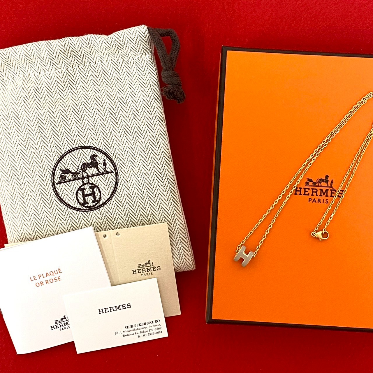 【ポイント2倍】極 美品 箱 袋付き HERMES エルメス ミニ ポップ アッシュ H モチーフ GP チェーン ネックレス ペンダント アクセサリー ゴールド 46267【送料無料】【中古】
