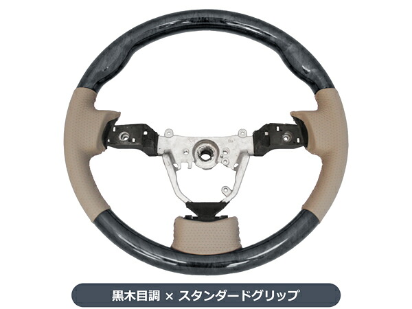 【画像待ち】ダイハツタントタントカスタムL375S/L385Sステアリングハンドル内装
