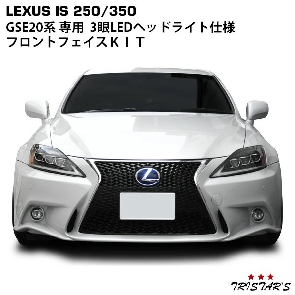 ぶ*ん様 レクサス IS250/350 GSE20 ヘッドユニット レクサス IS250/350 GSE20 ヘッドユニット - メルカリ