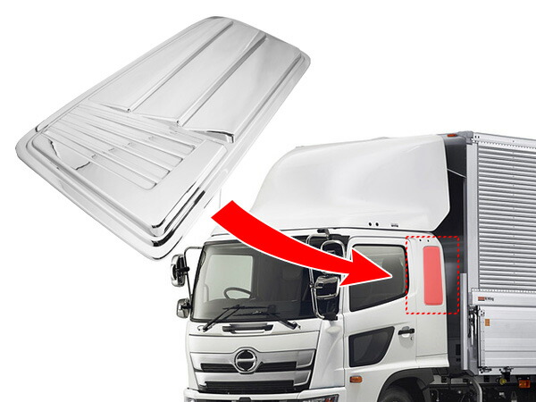 日野レンジャープロエアループレンジャーメッキベッドウインドウガーニッシュ左右セット