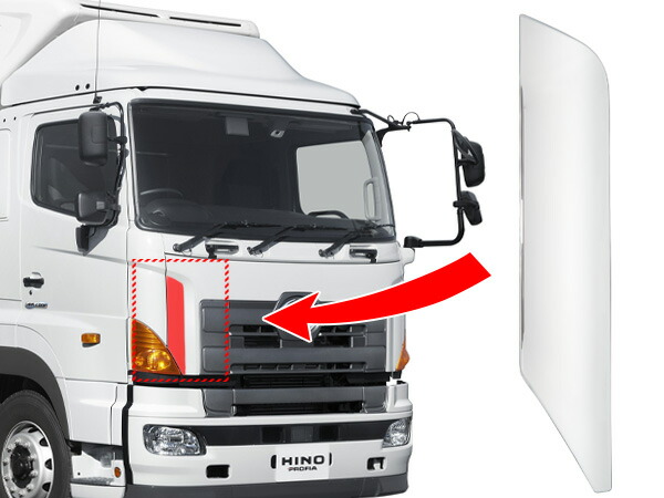 日野グランドプロフィアNEWプロフィアメッキフロントサイドパネル左右セット