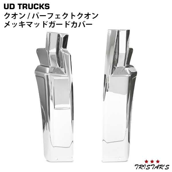 楽天市場】期間限定！20％オフセール♪【送料無料】【UDTRUCKS UD