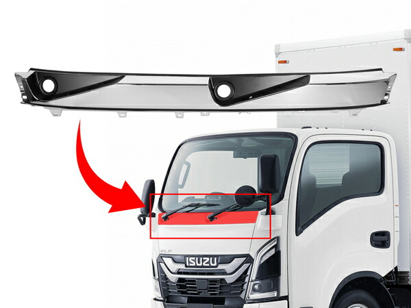 23エルフ標準キャブメッキワイパーパネル交換タイプ