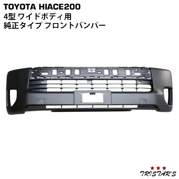 楽天市場】ハイエース 200系 4型 5型 6型 7型 ワイドボディ用 マット