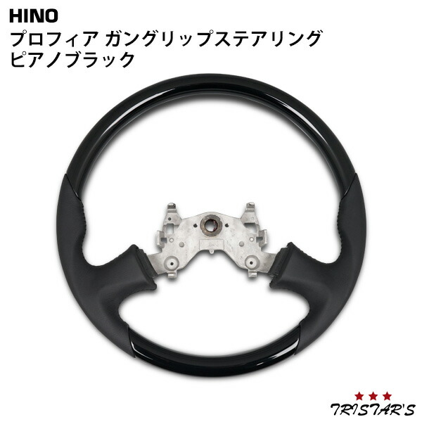 スリット4スポーク457mm ウッドハンドル　日野グランドプロフィア スリット4スポーク457mm ウッドハンドル 日野グランドプロフィア