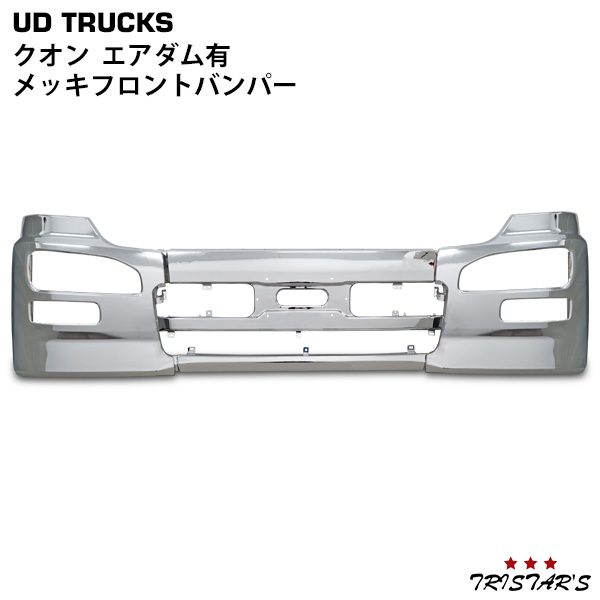楽天市場】日産 UD クオン 純正タイプ メッキ フロント リッド グリル