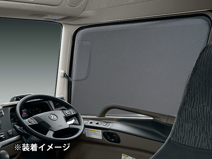 日産UDクオンフレンズコンドルECOネット遮光ネット虫除けネット左右セット
