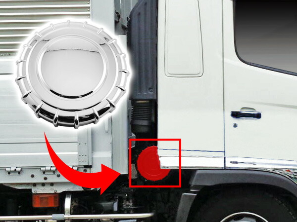 日野レンジャープロ標準ワイドメッキエアクリーナーカバー