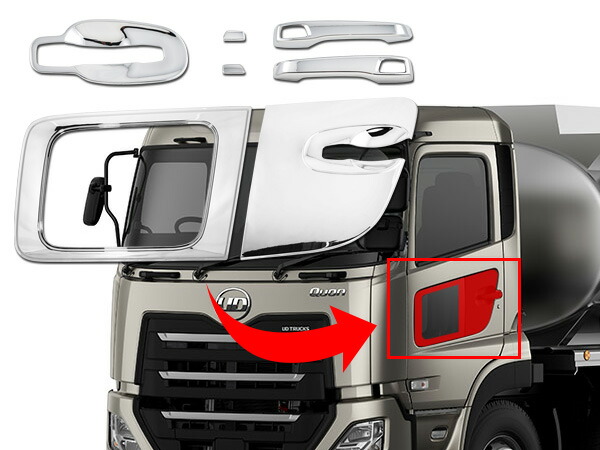 日産UDクオンパーフェクトクオンメッキドアハンドルプロテクタードアハンドルガーニッシュナビウインドウガーニッシュセット