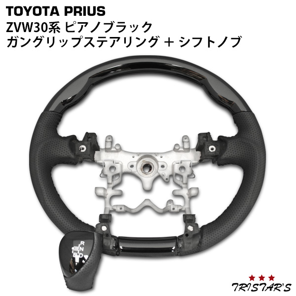 楽天市場】プリウス 30 系 プリウスα 40 系 アクア NHP10 系