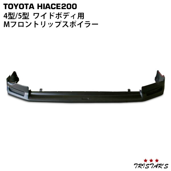 楽天市場】ハイエース 200系 4型 5型 6型 7型 8型 ワイドボディ マット