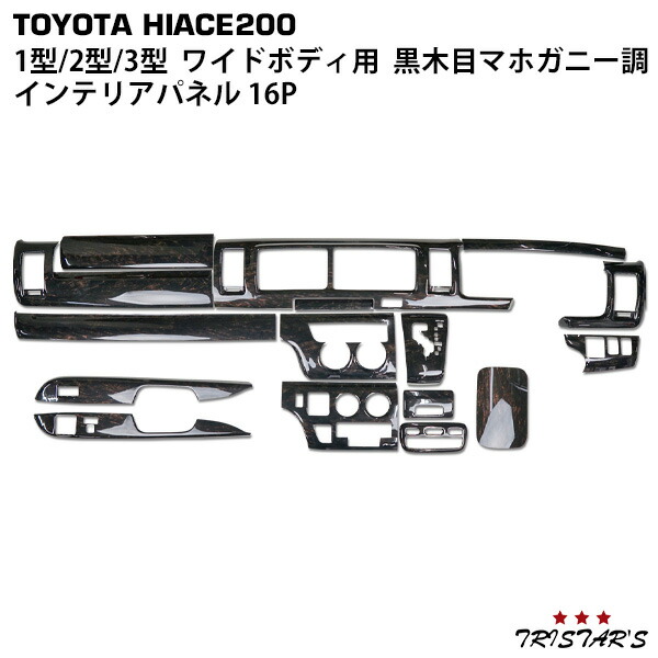 shop.r10s.jp/tristars/cabinet/06616316/imgrc007493...