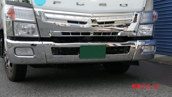 三菱ブルーテックキャンター標準メッキサイドバンパー