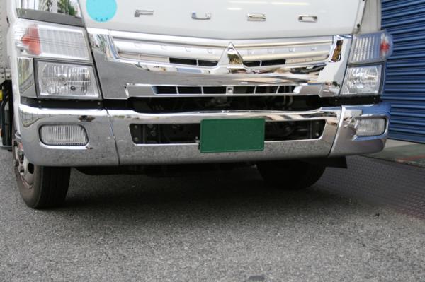 ブルーテックキャンター標準メッキフロントバンパーセット
