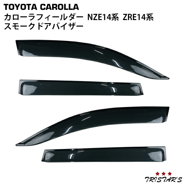 TRISTAR'S トヨタ カローラフィールダー NZE14系 / ZRE14系 スモーク ドアバイザー 4P セット 4,840円