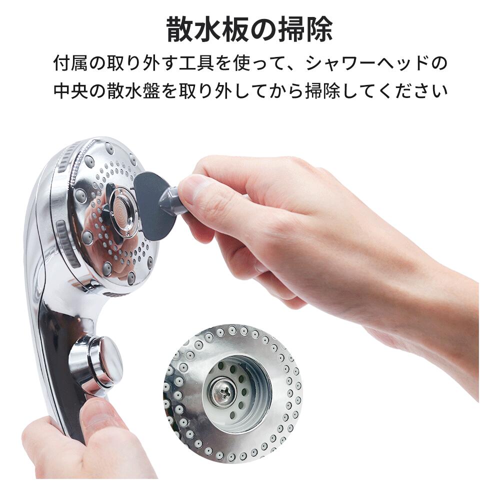 楽天1位】【☆87%OFF☆クーポン利用で3,280円】シャワーヘッド