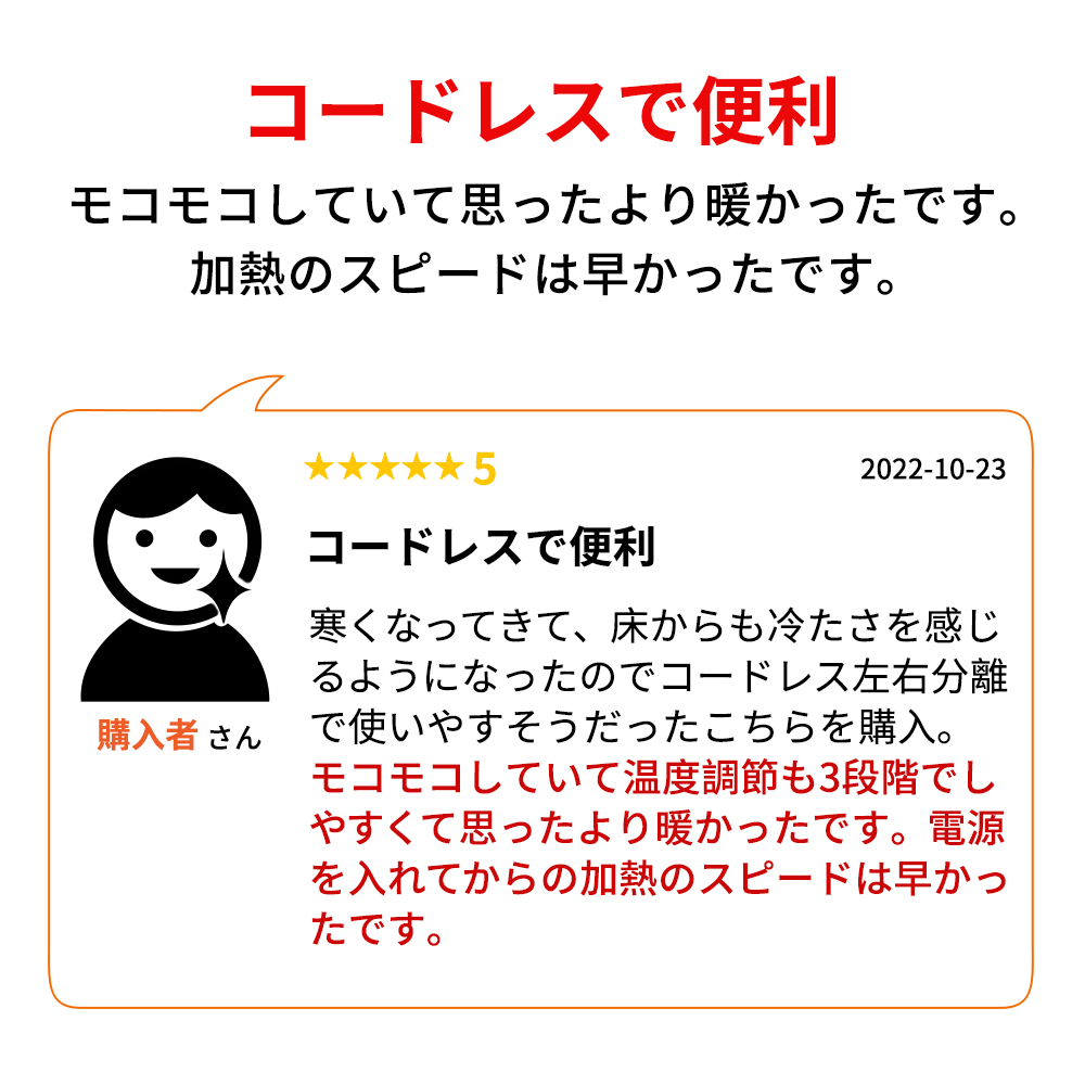 期間限定⇒2980】【楽天1位/足の冷え対策】 電熱スリッパ 電気