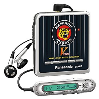【中古】 Panasonic パナソニック 携帯型MD電気蓄音機 SJ-MJ18-Z 阪神タイガース 色-黒いこと