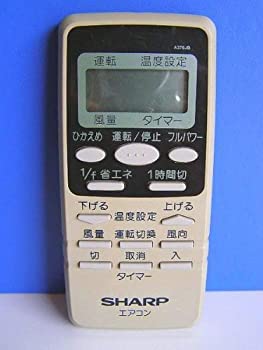 【中古】 SHARP シャープ エアコンリモコン A376JB