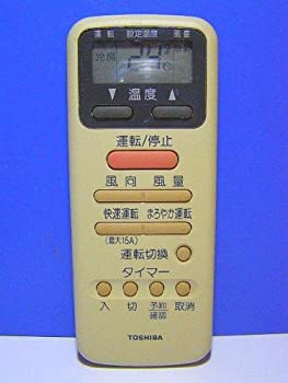 【中古】 TOSHIBA 東芝 エアコンリモコン WH-D9S